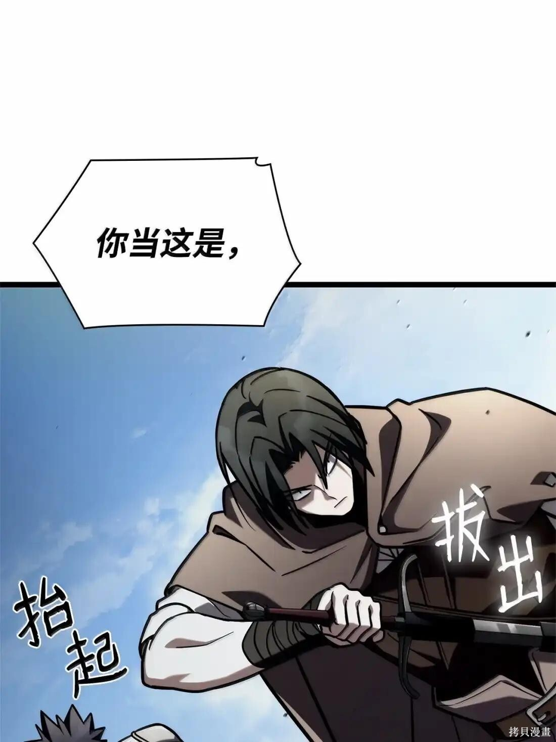 第129话 第68页