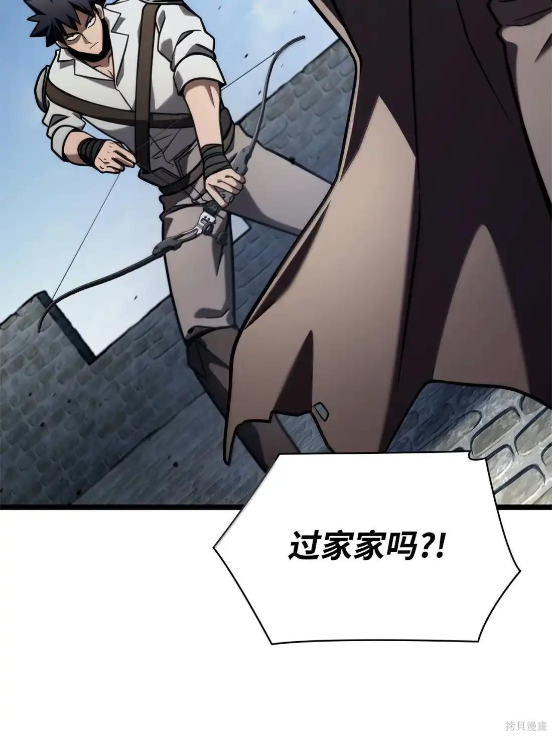 第129话 第69页
