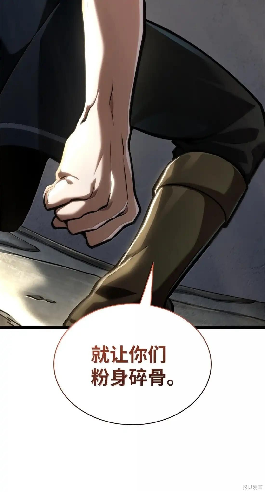 第129话 第73页
