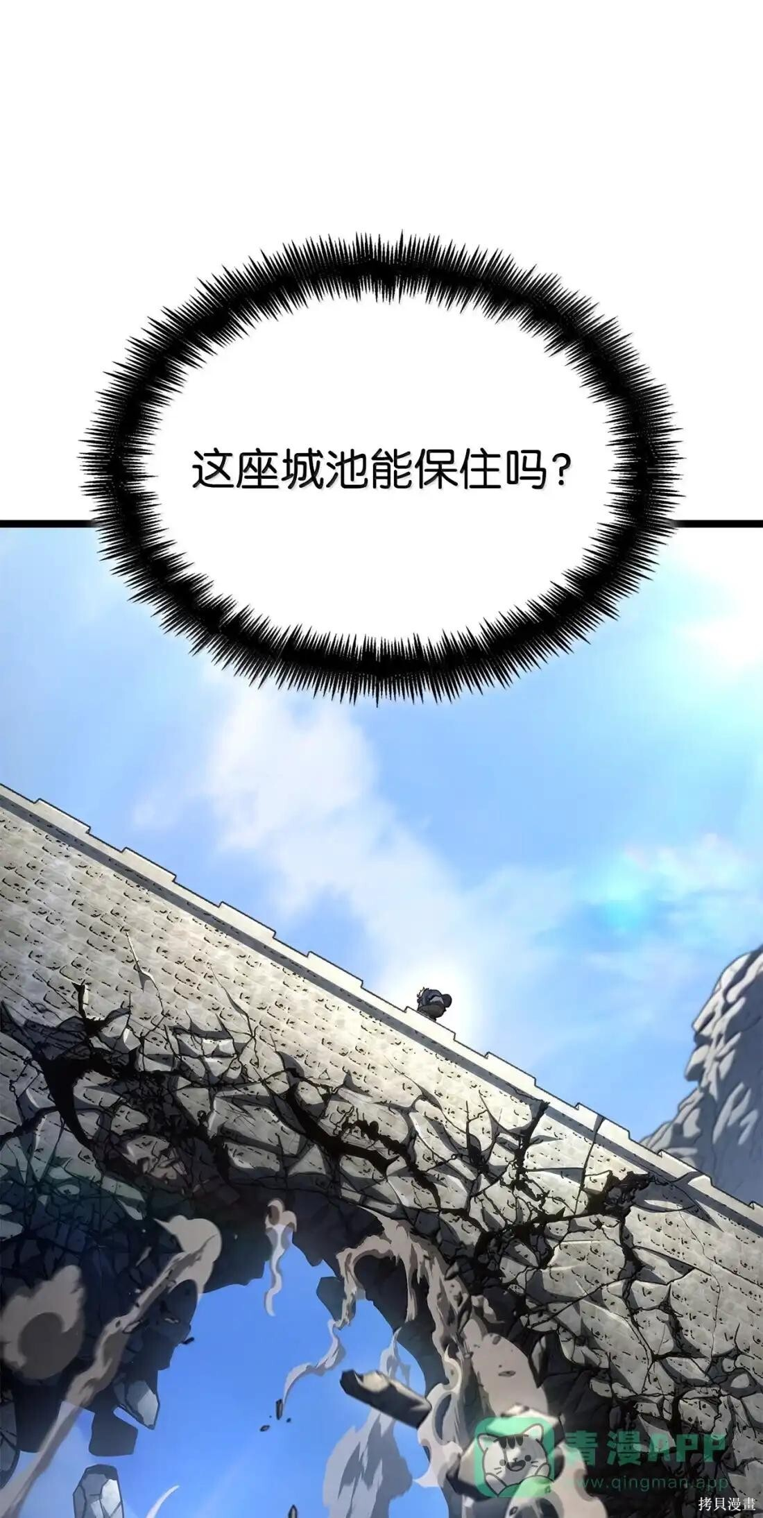 第129话 第76页