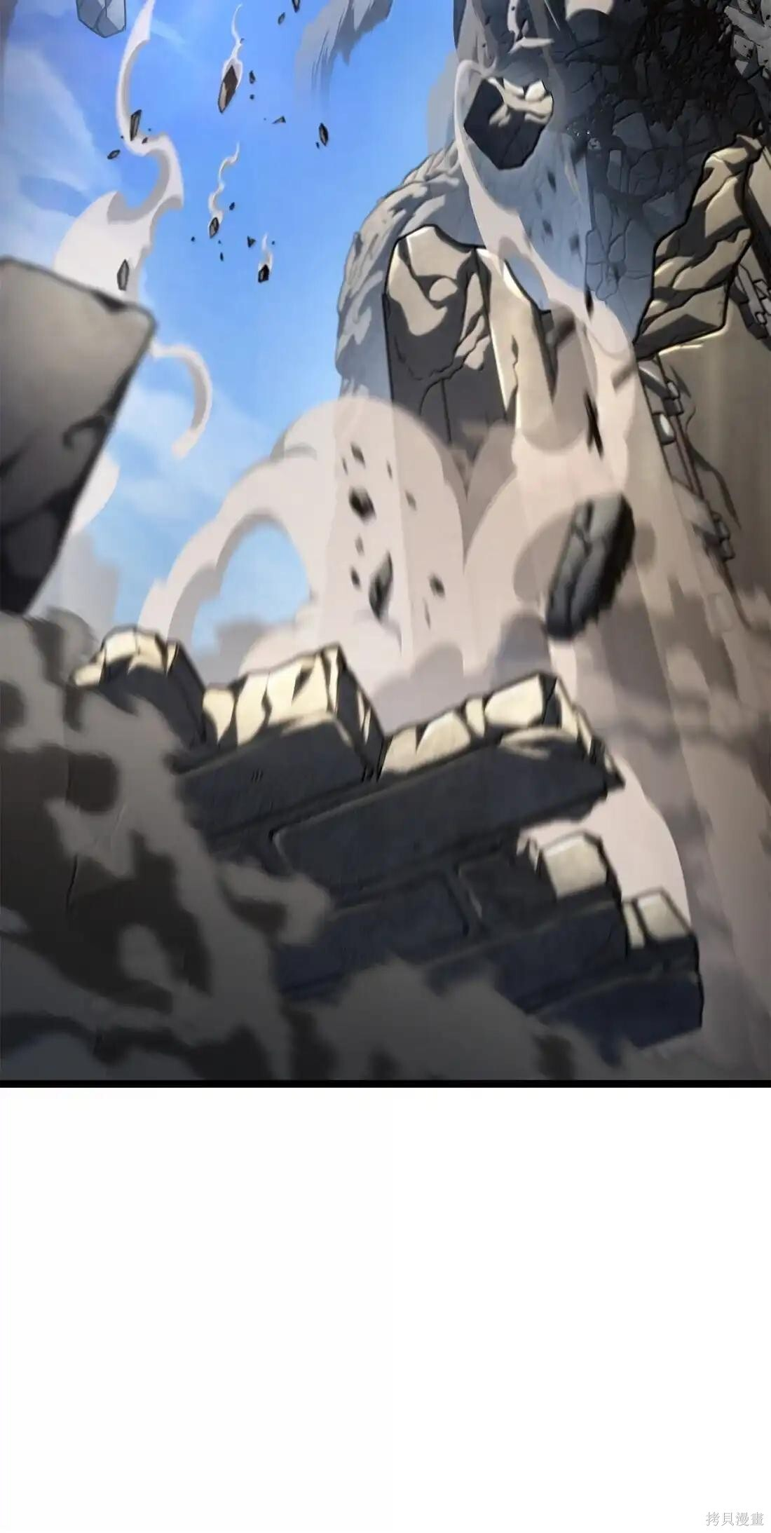 第129话 第77页