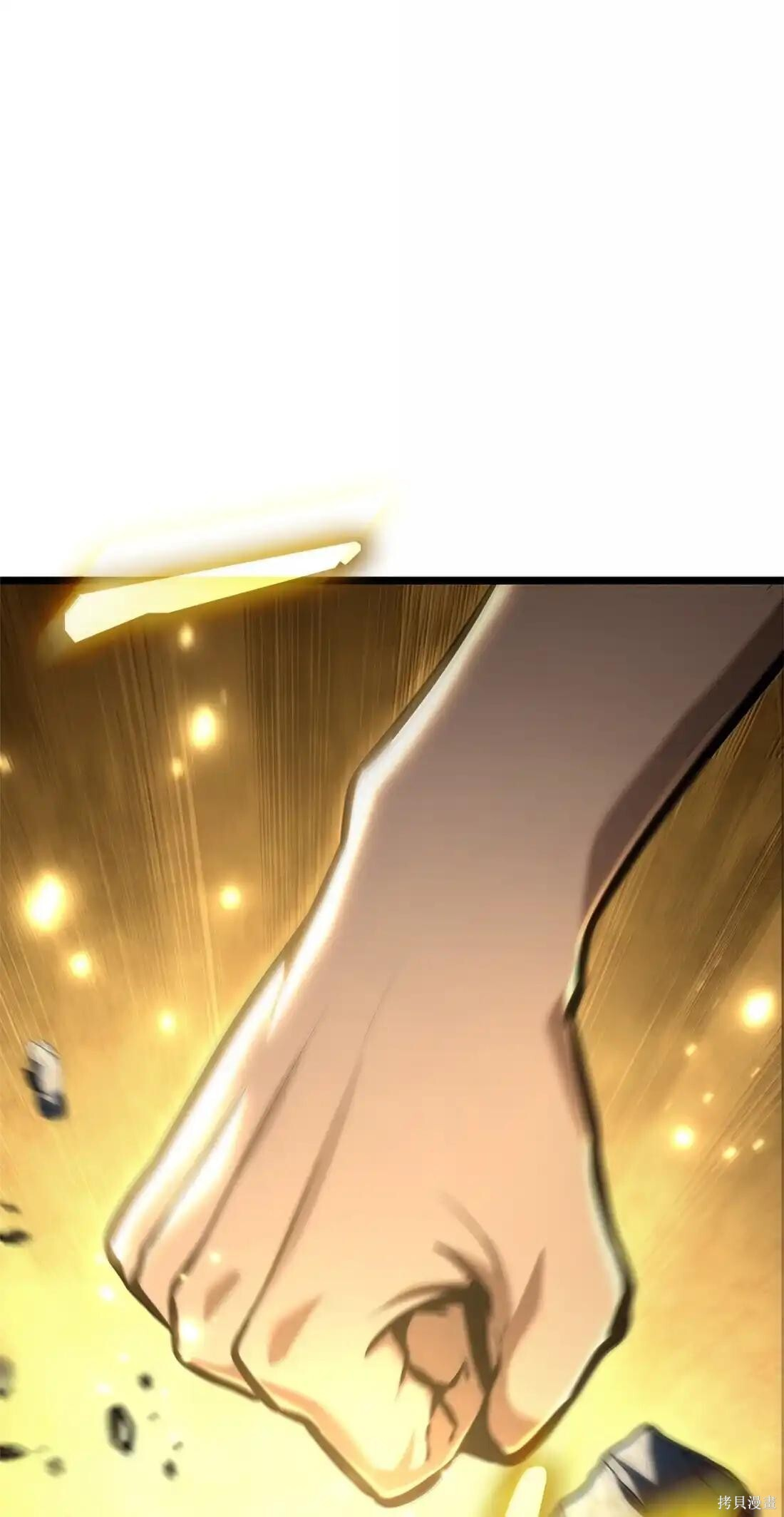 第129话 第78页