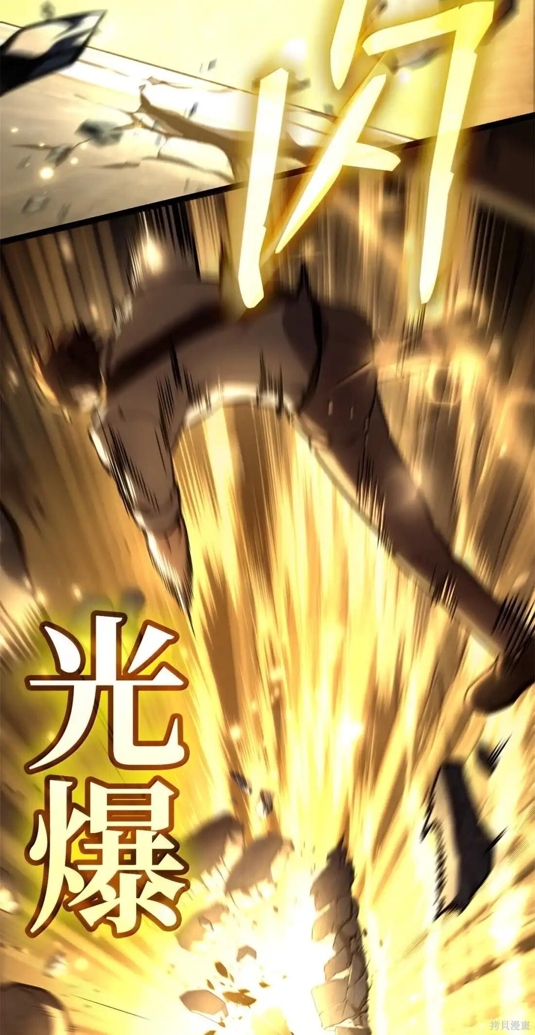 第129话 第79页