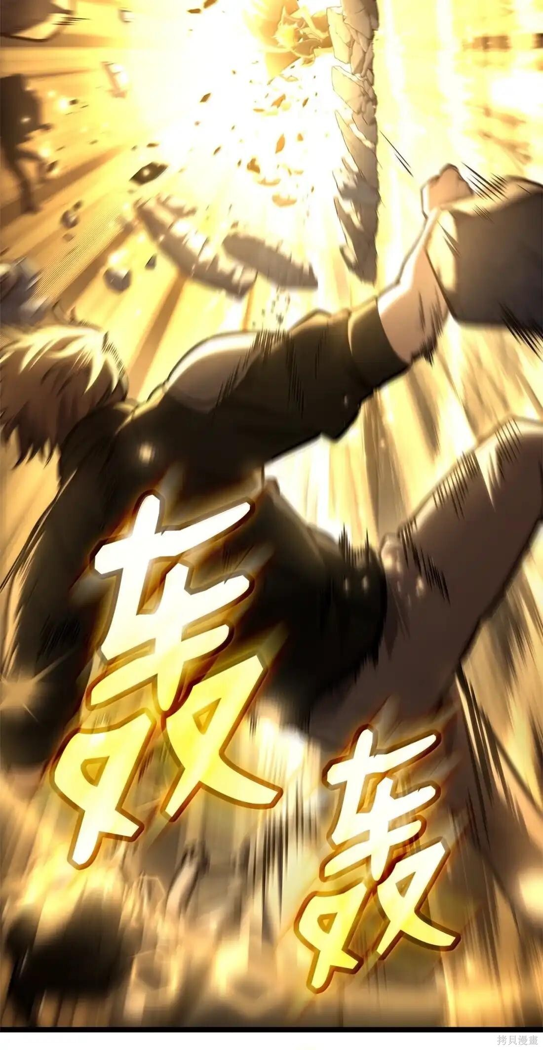 第129话 第80页