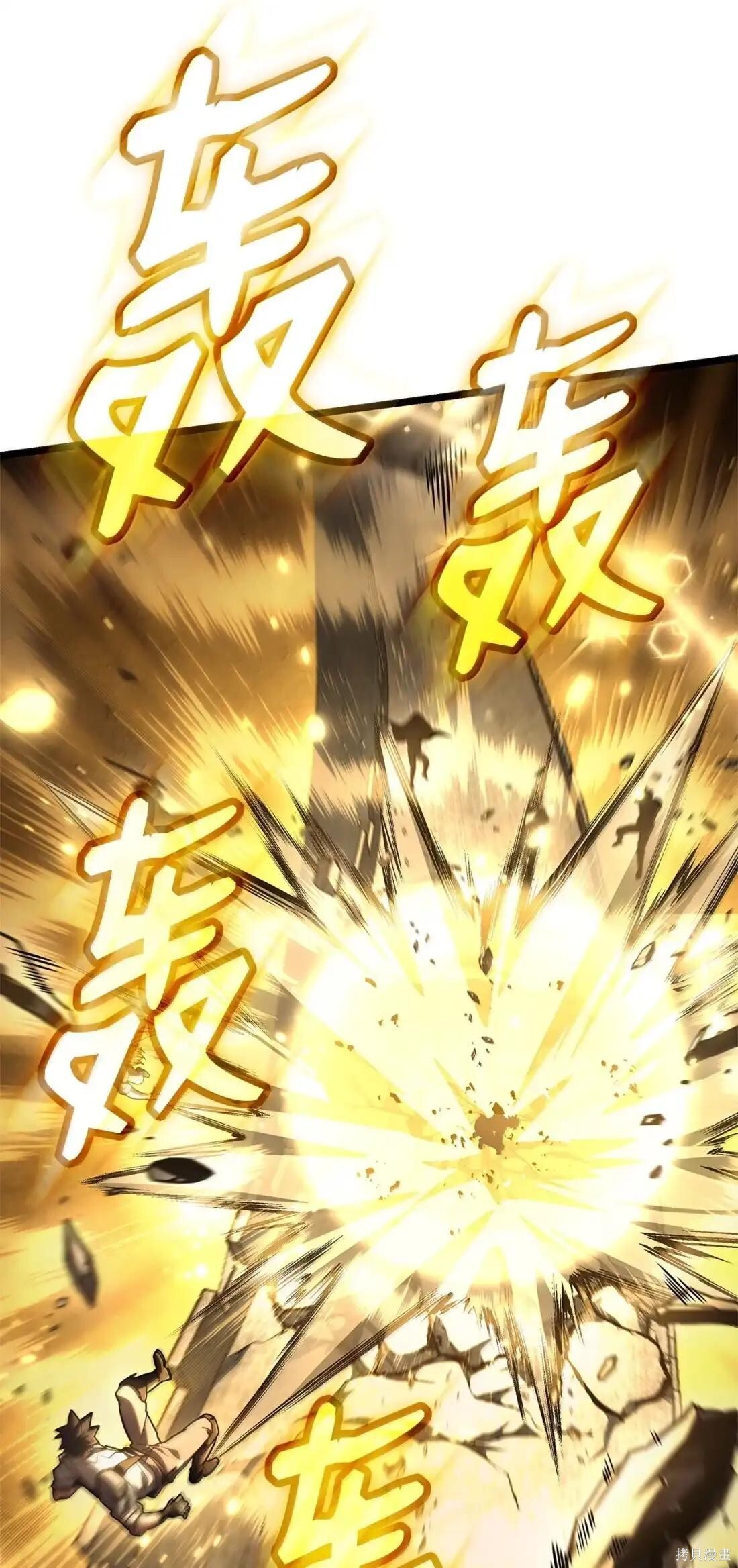 第129话 第82页