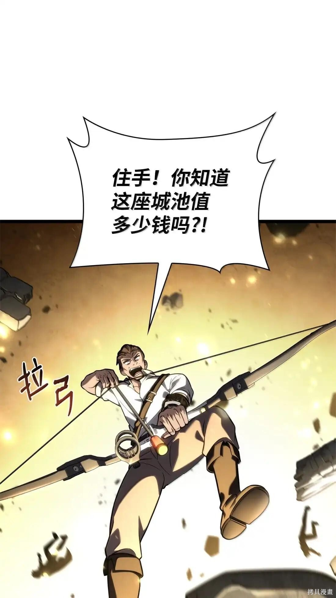 第129话 第84页