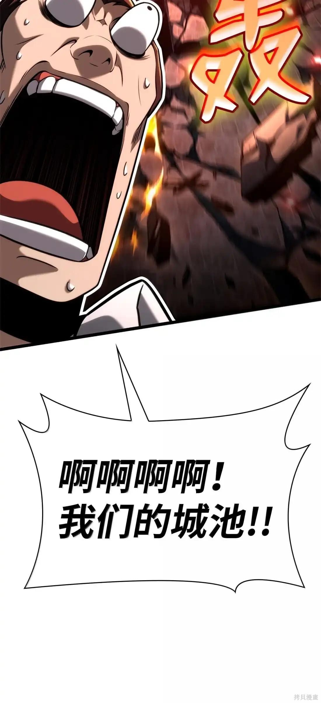 第129话 第89页