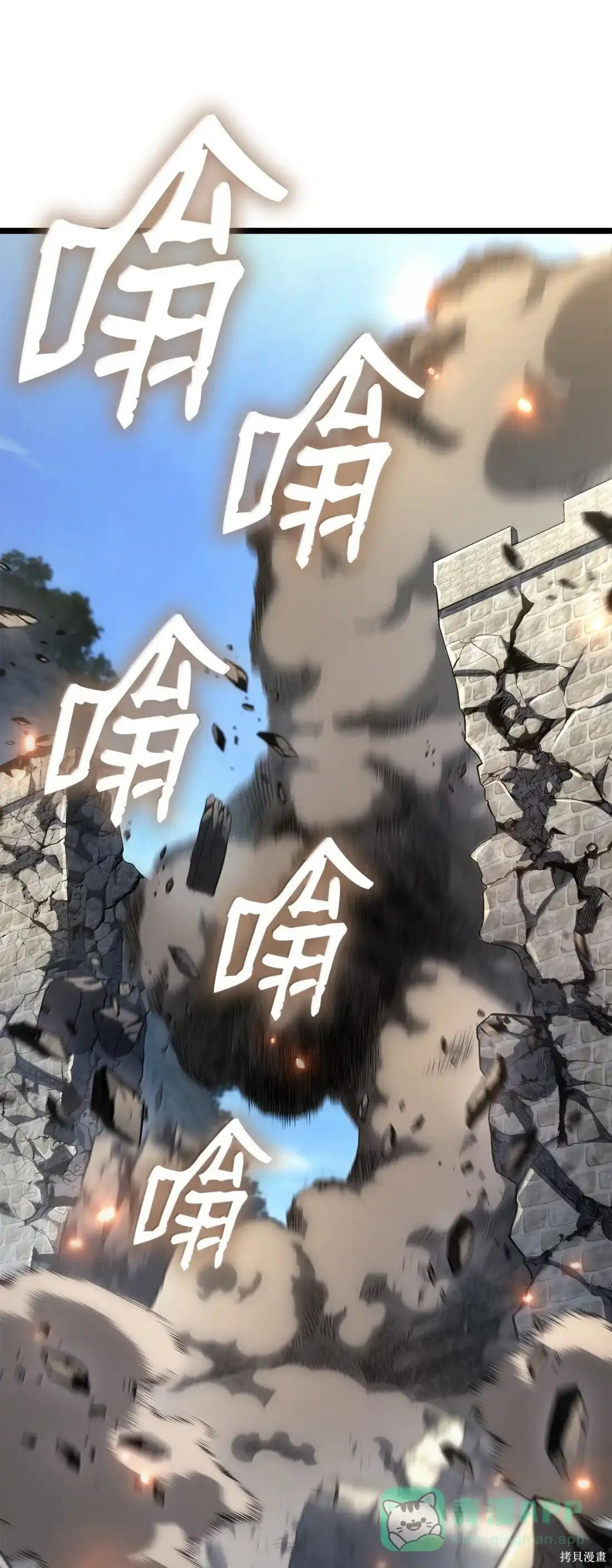 第129话 第91页