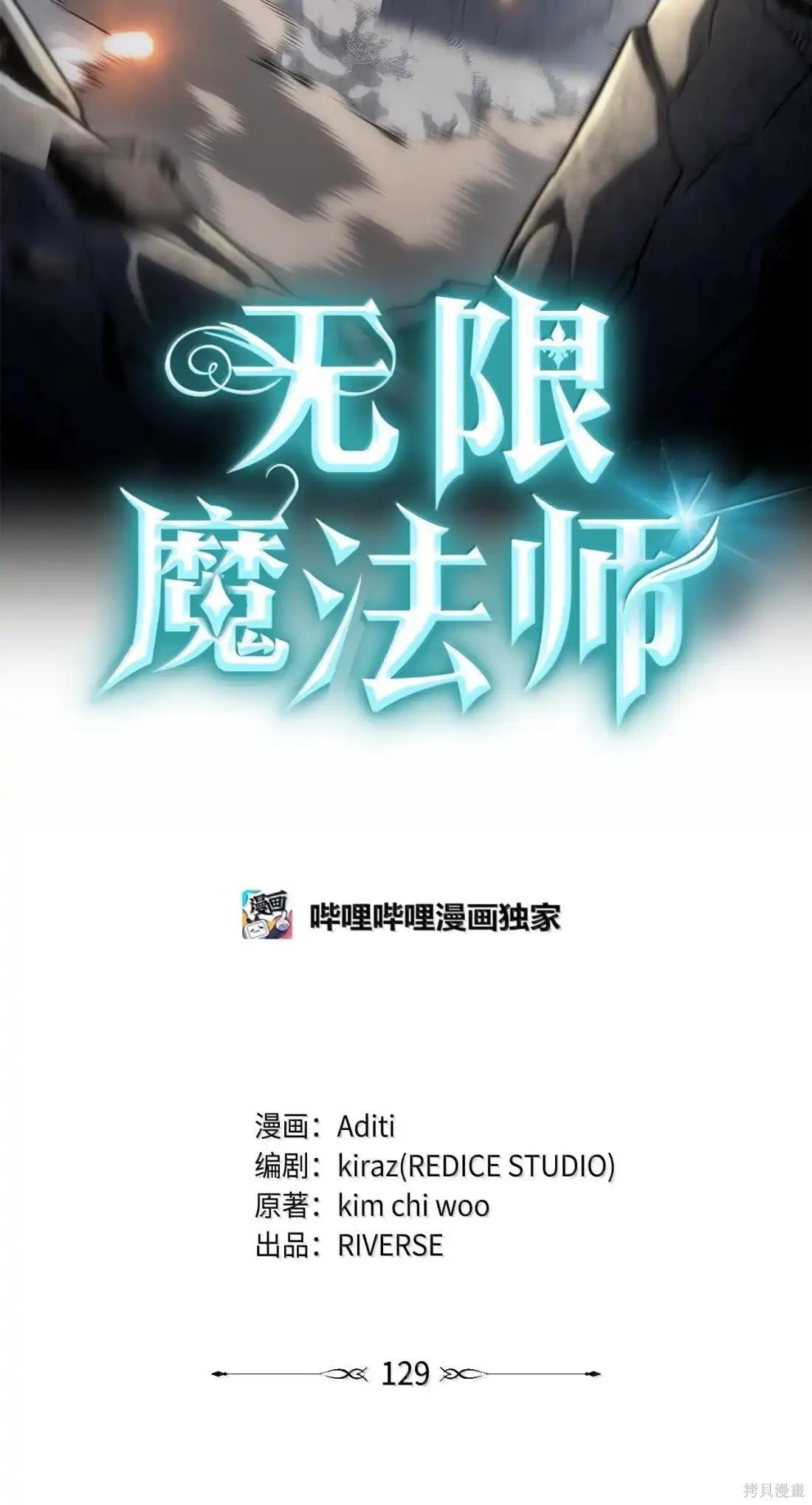 第129话 第92页