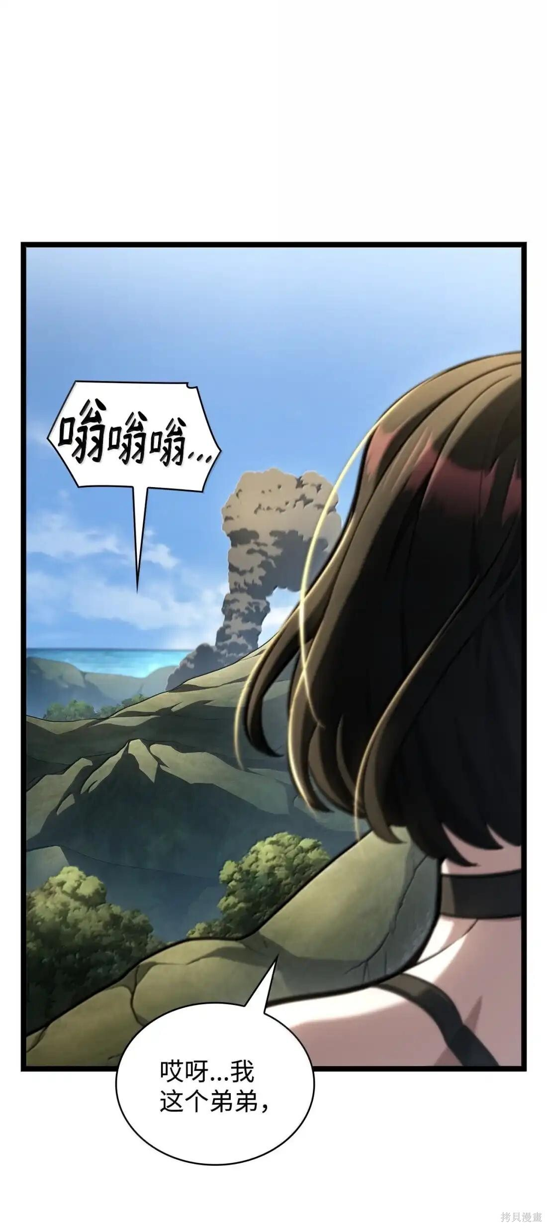 第129话 第93页