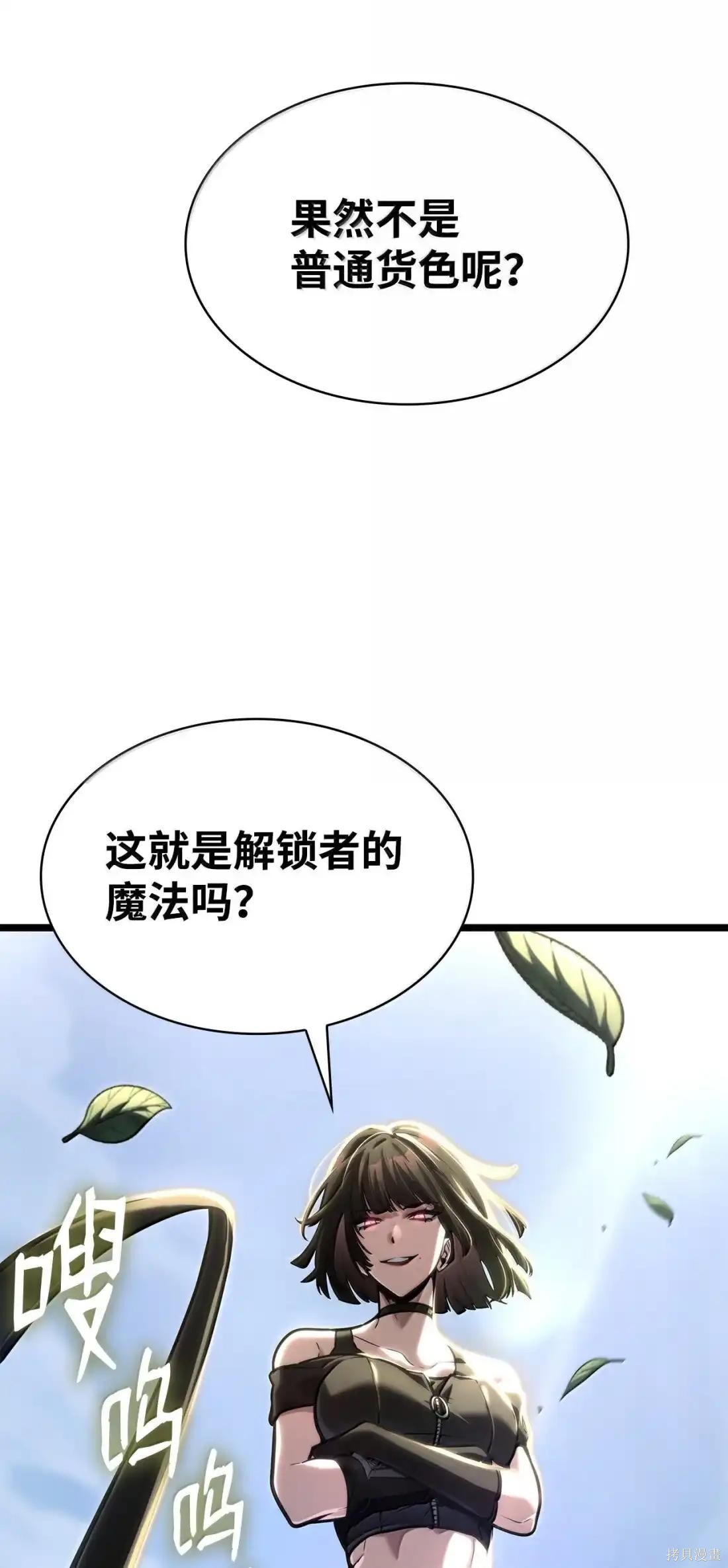 第129话 第94页