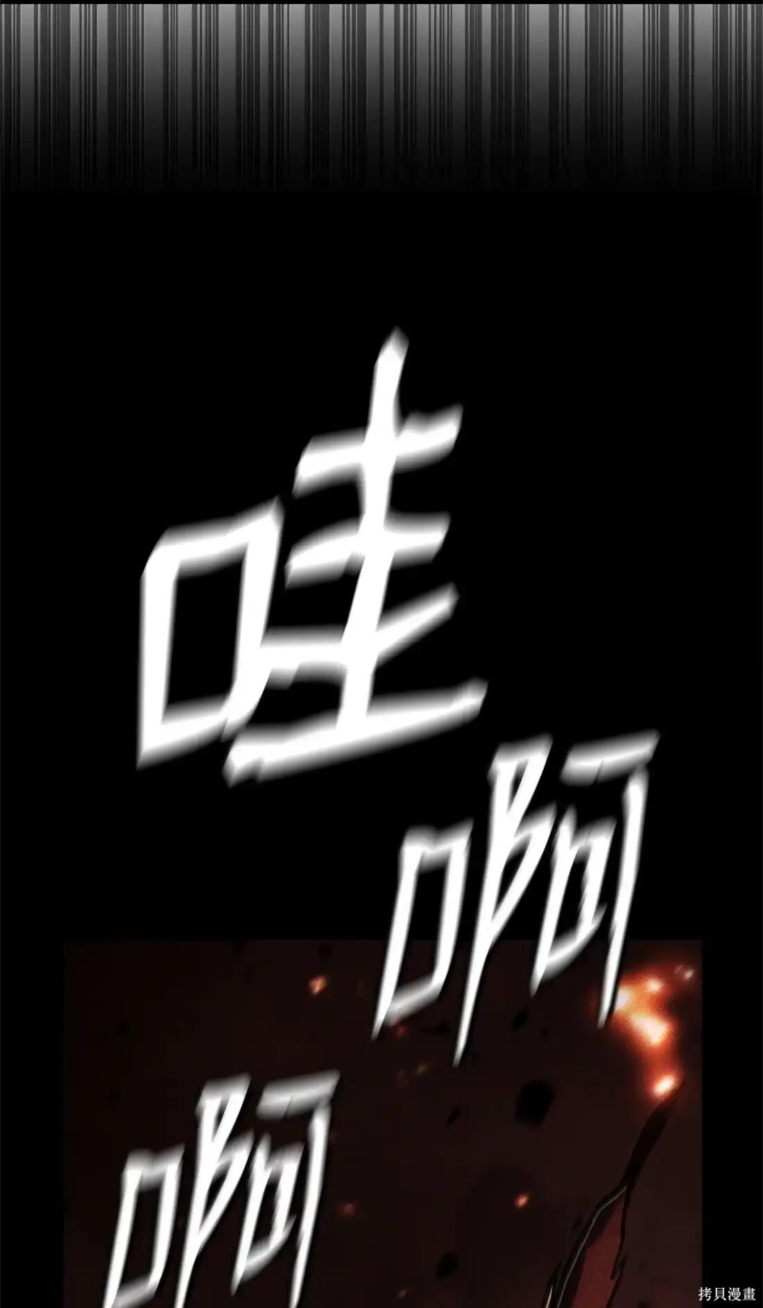 第129话 第100页