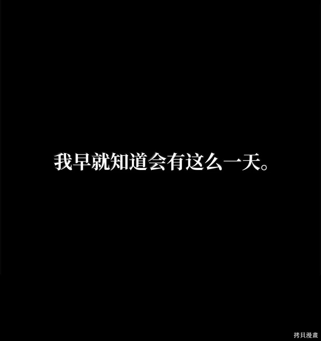 第129话 第102页