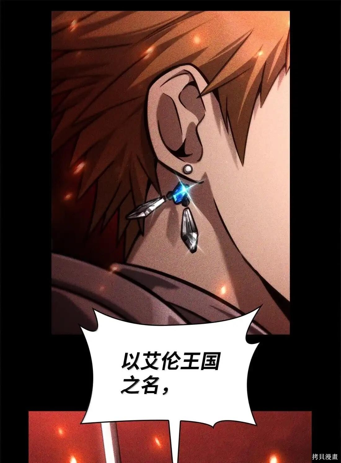 第129话 第103页