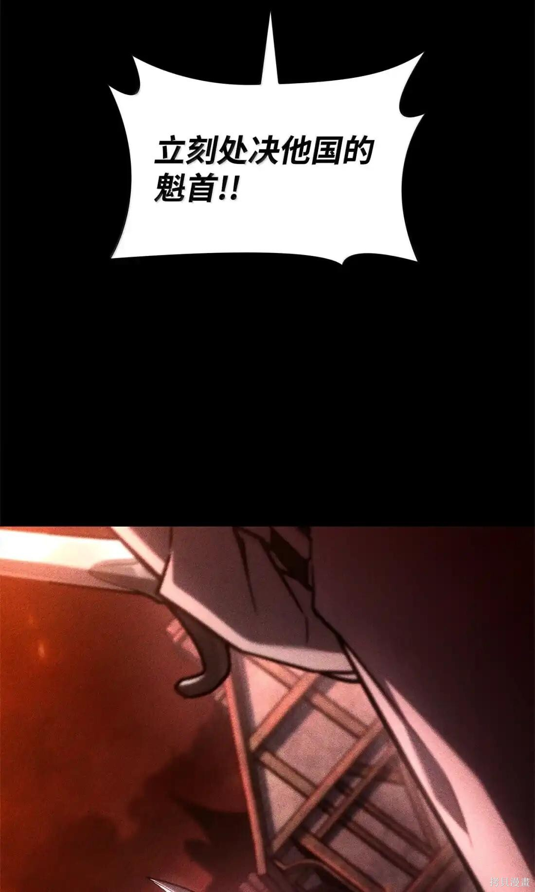 第129话 第105页