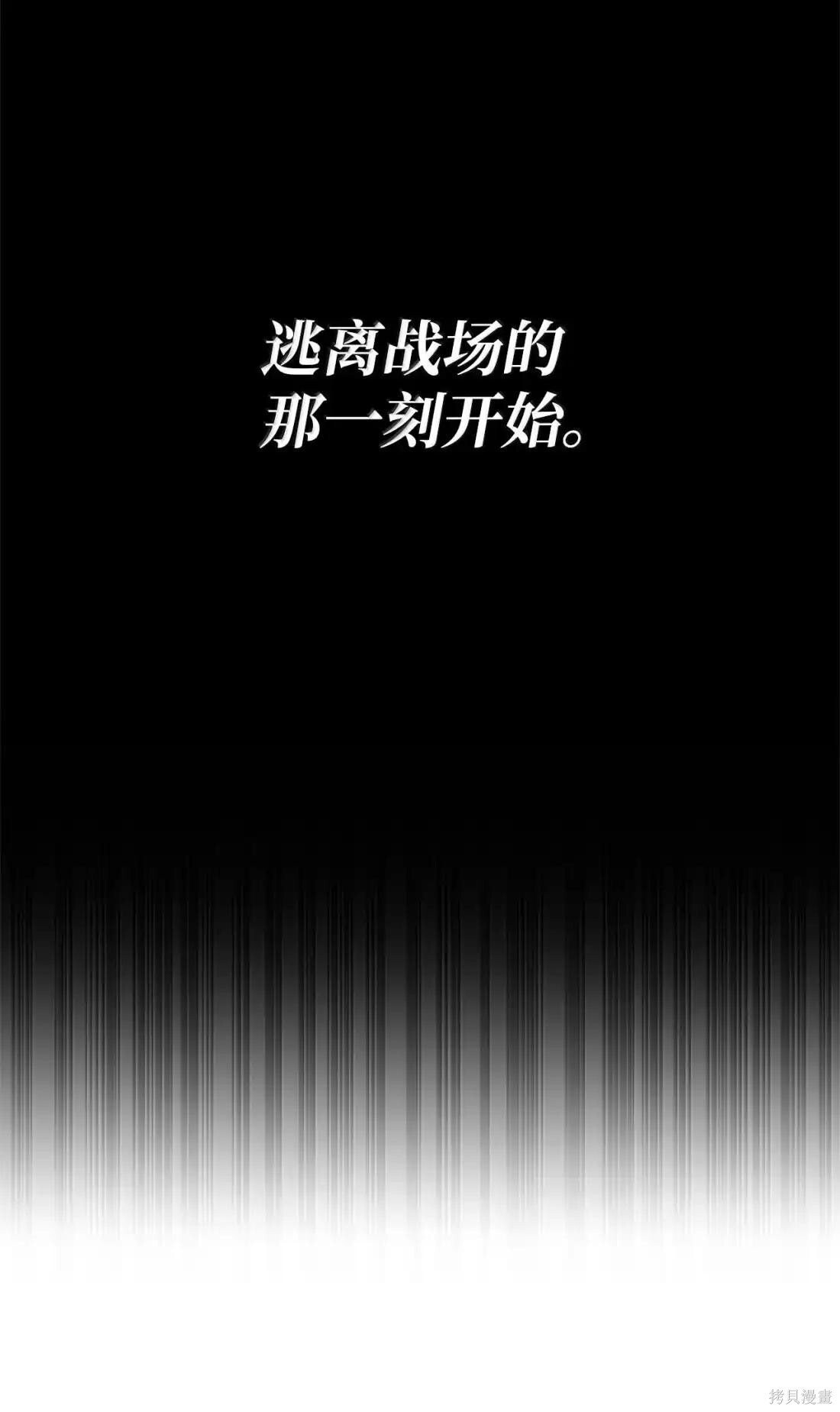 第129话 第108页