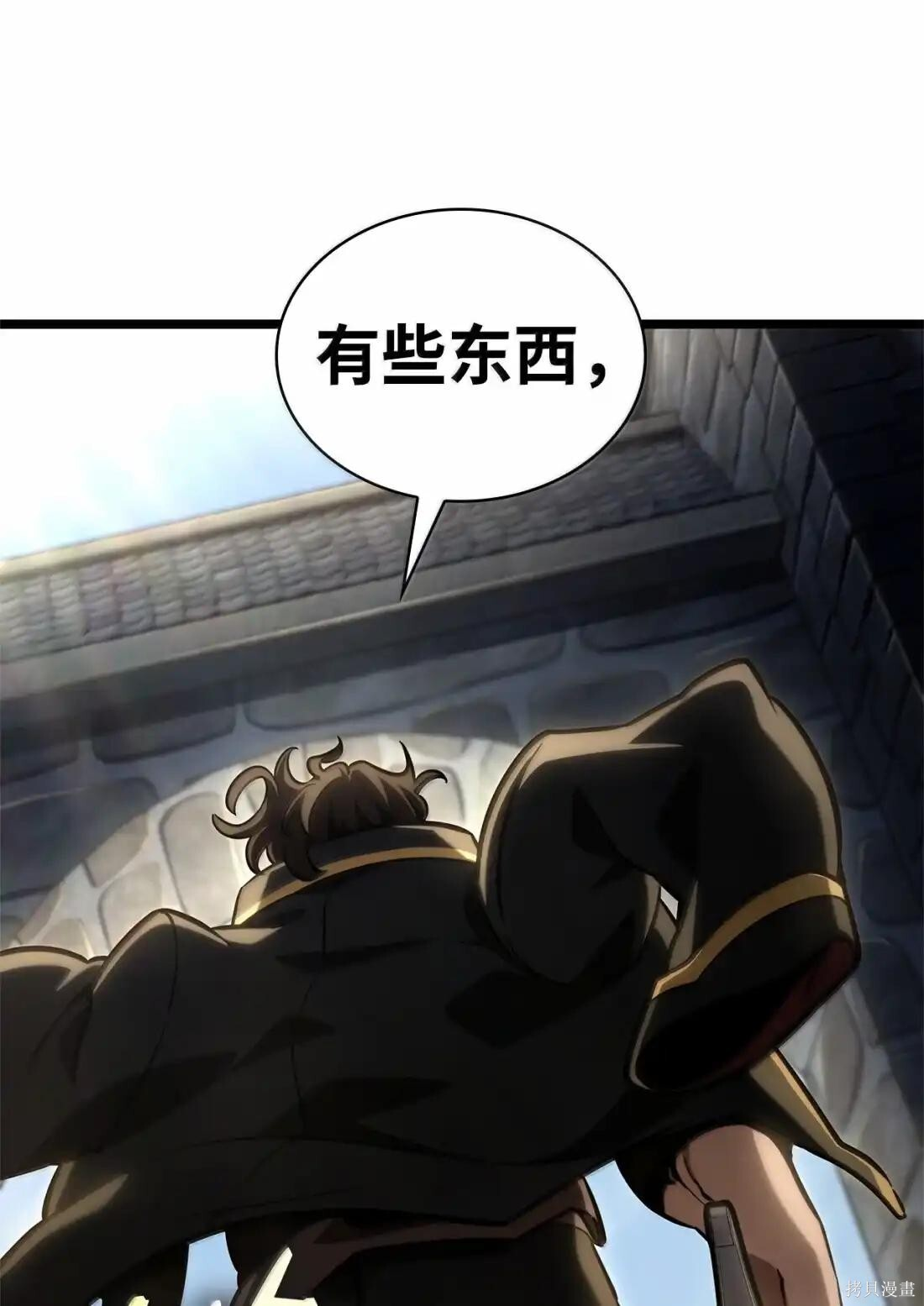 第129话 第110页