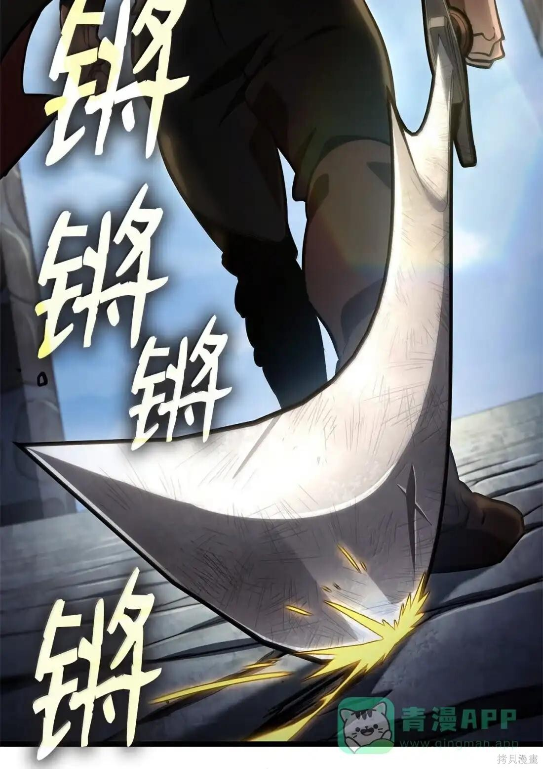 第129话 第111页