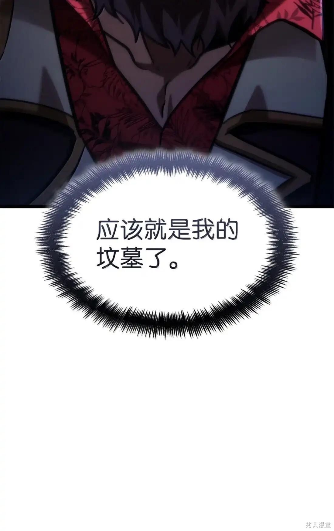 第129话 第114页