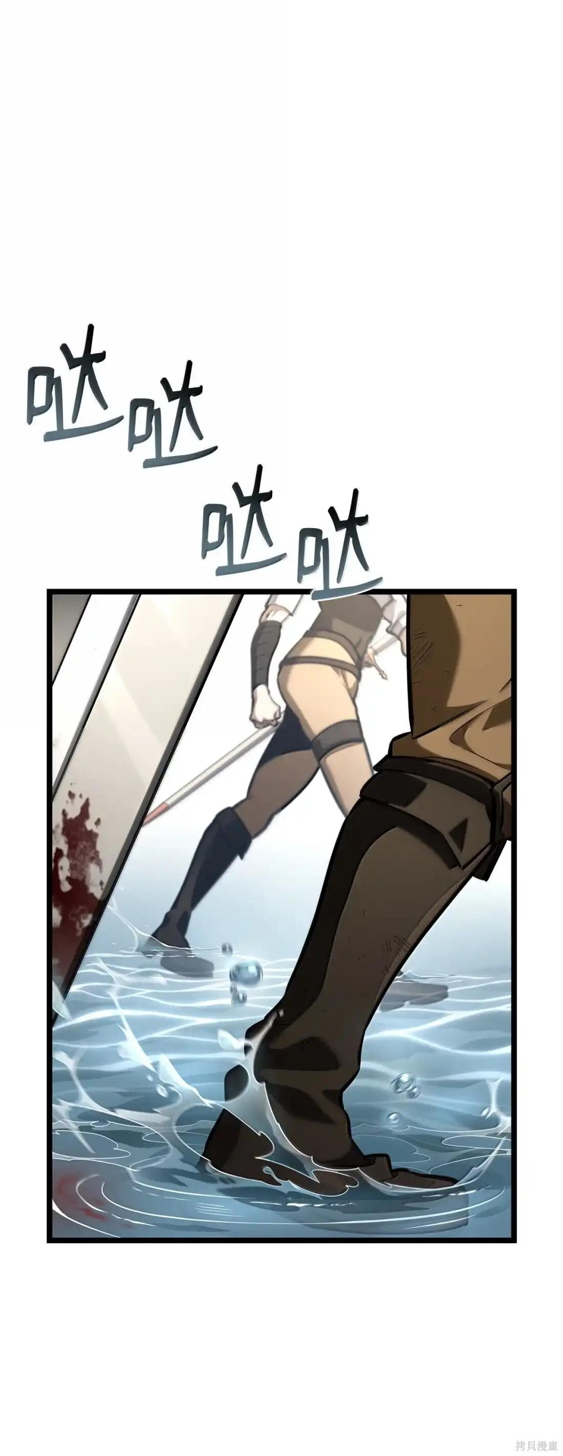 第129话 第115页