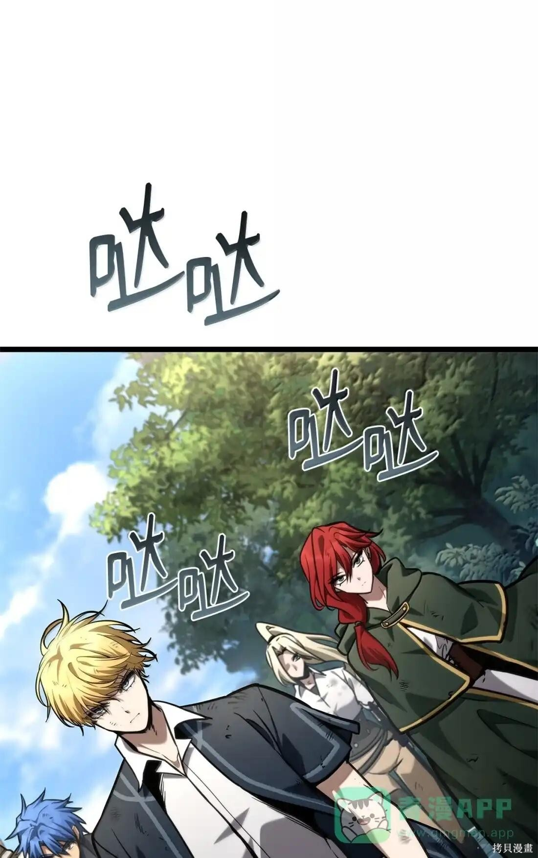 第129话 第116页