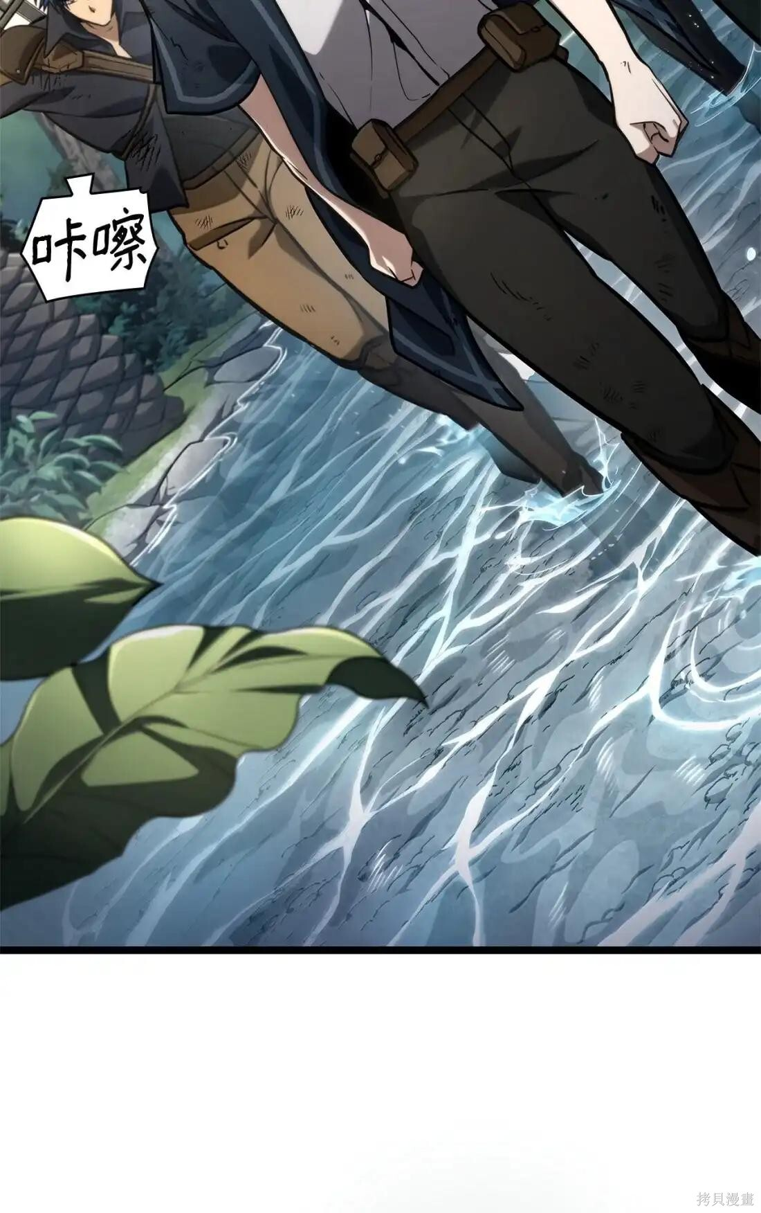 第129话 第117页