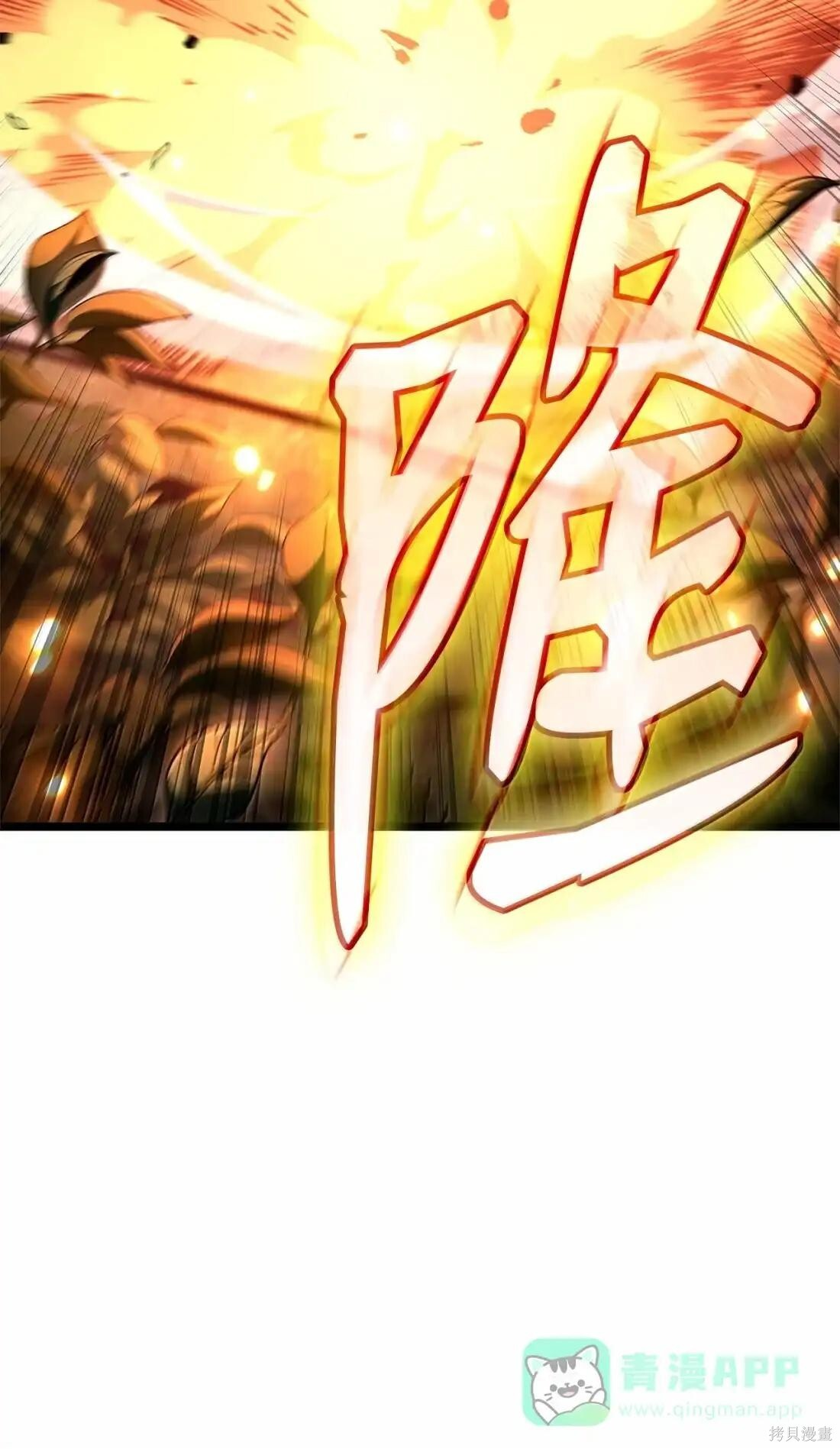 第129话 第121页