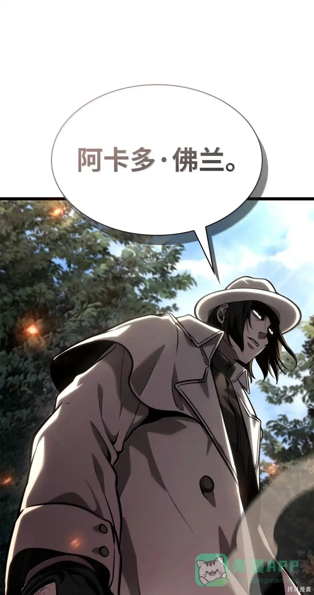 第129话 第126页