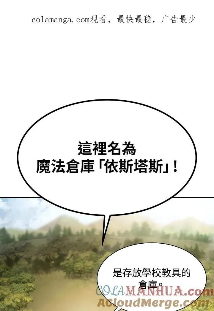 第42话 第1页