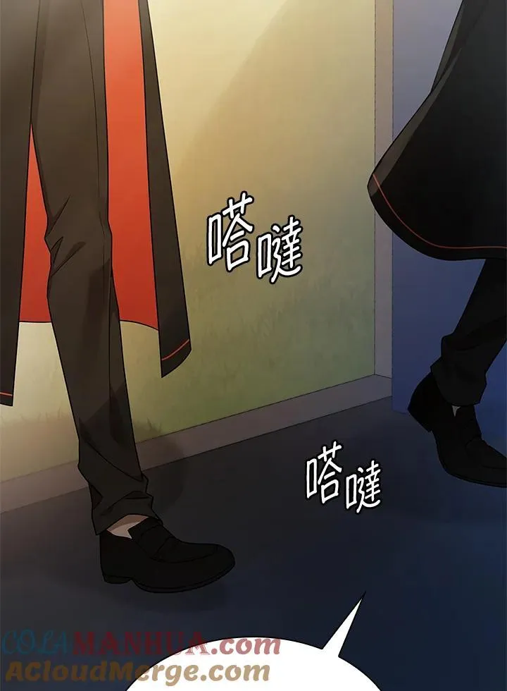 第42话 第5页