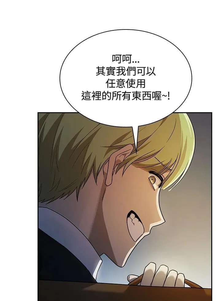 第42话 第8页