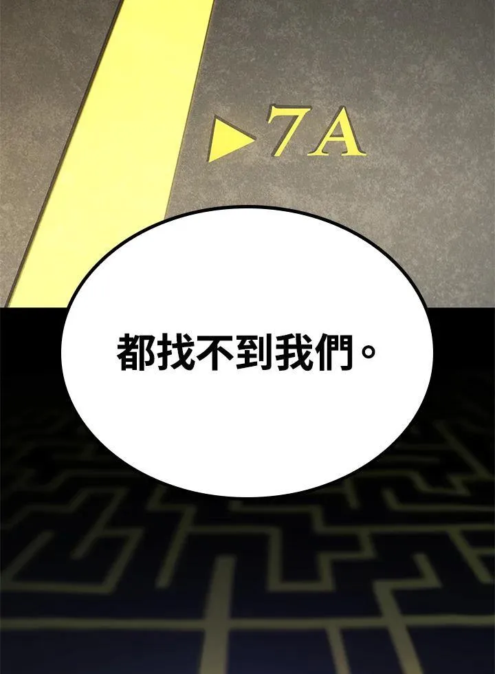 第42话 第11页