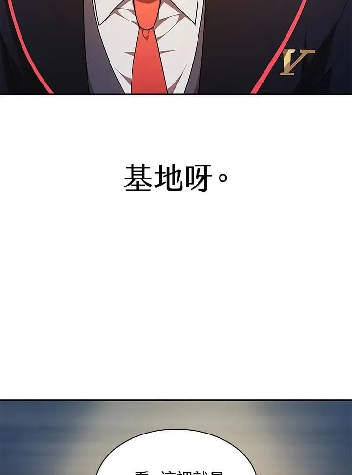 第42话 第15页