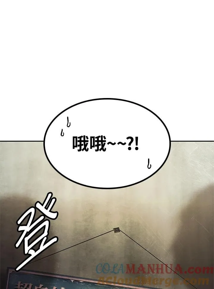 第42话 第17页