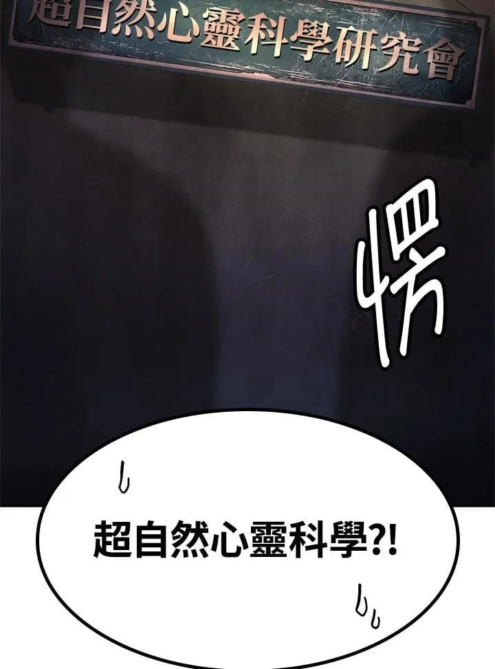 第42话 第18页