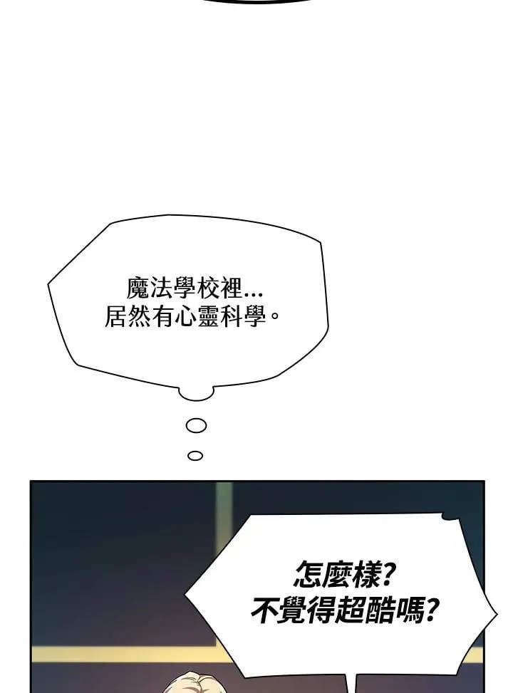 第42话 第19页