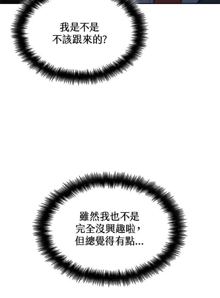 第42话 第22页