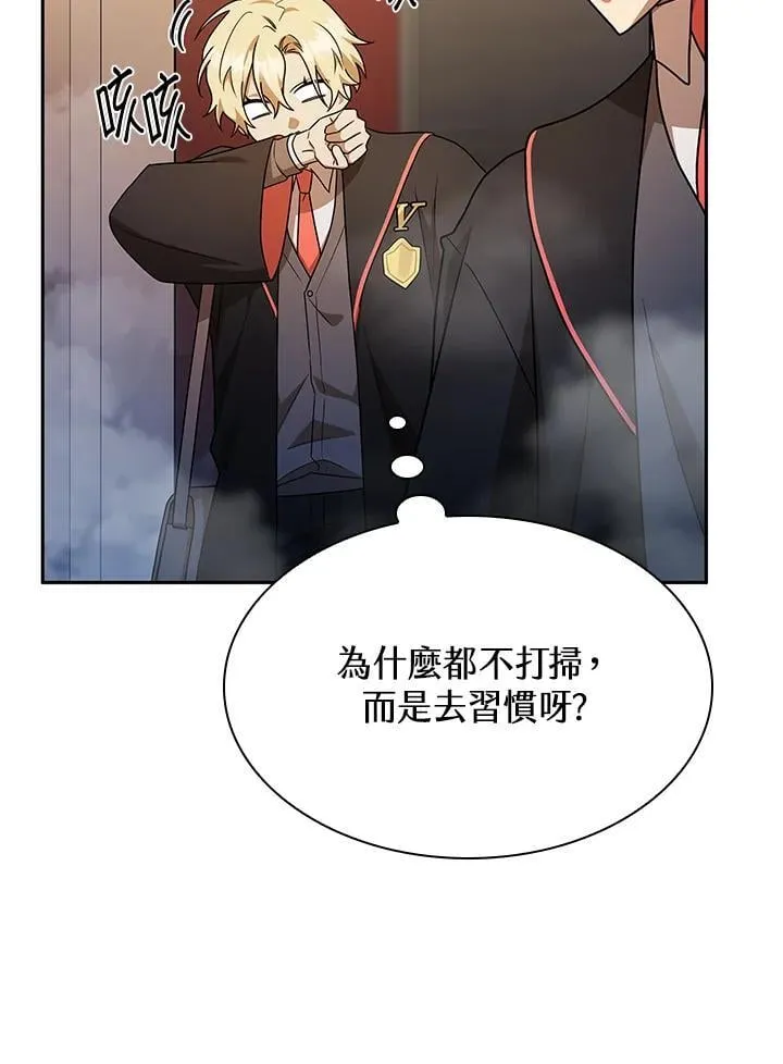 第42话 第26页