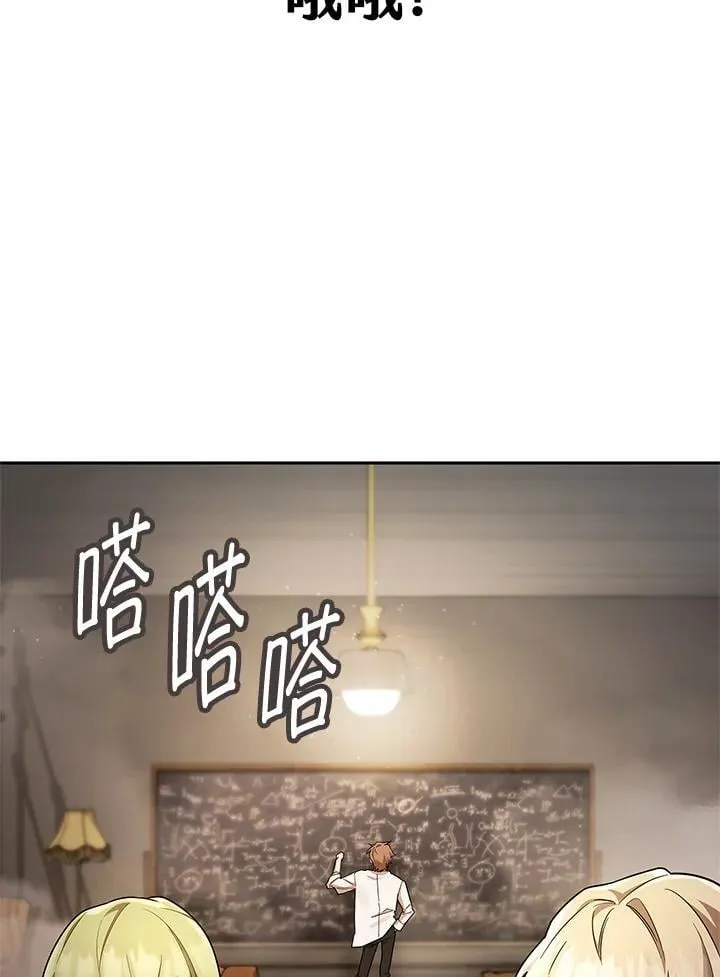 第42话 第28页