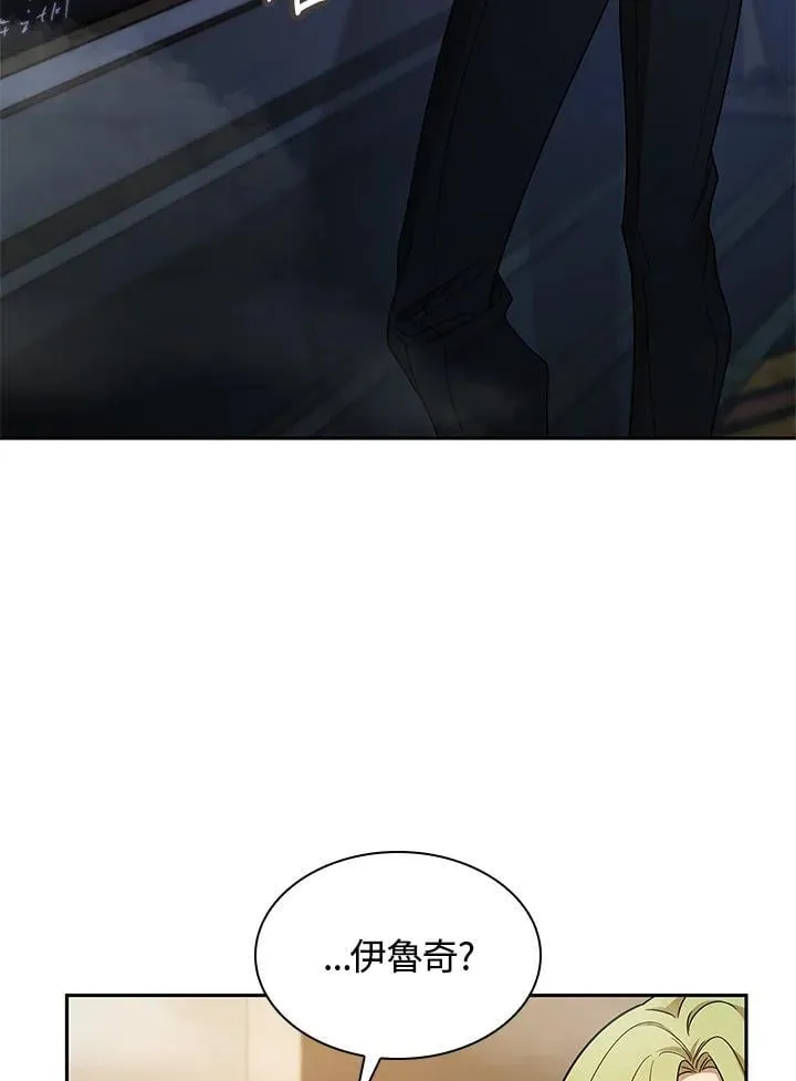 第42话 第31页