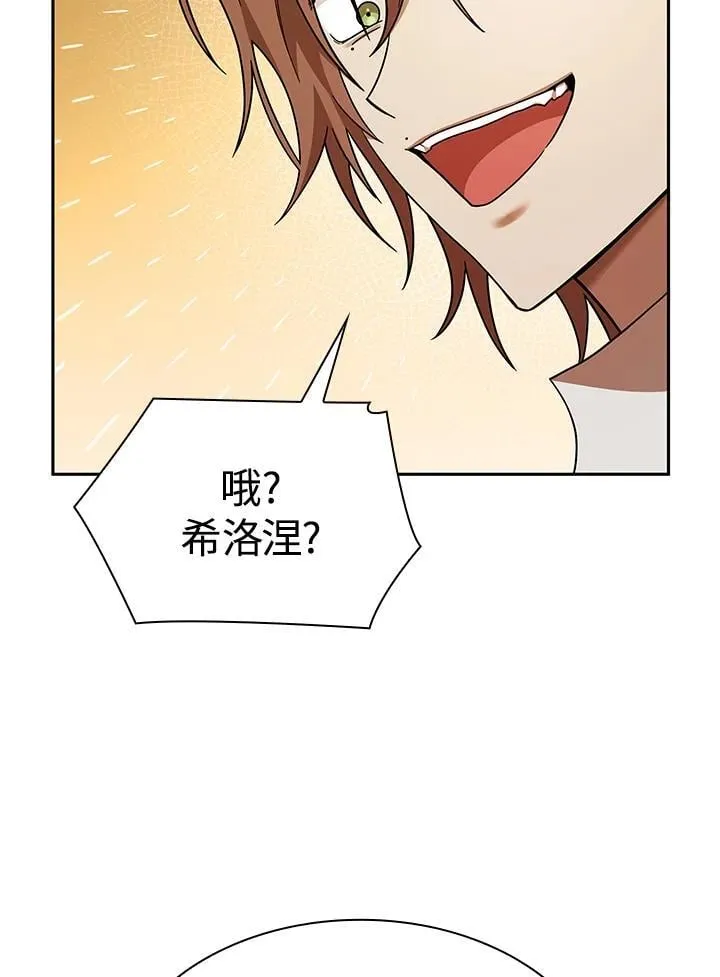 第42话 第35页