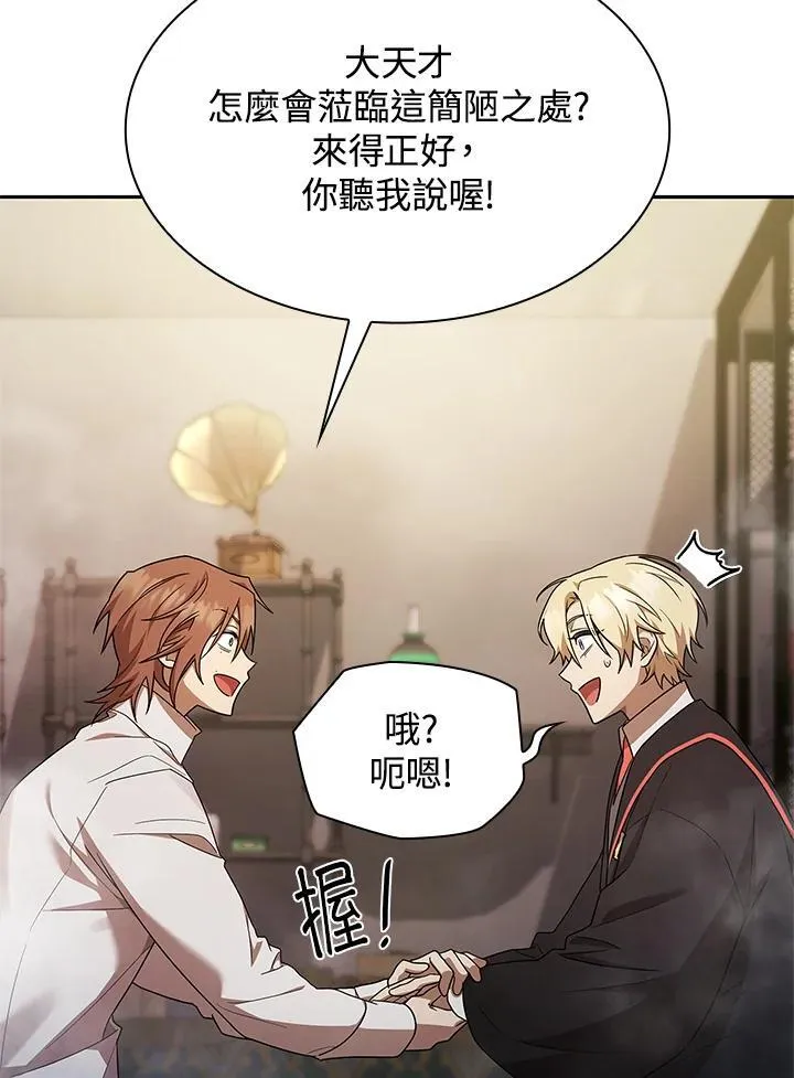 第42话 第36页