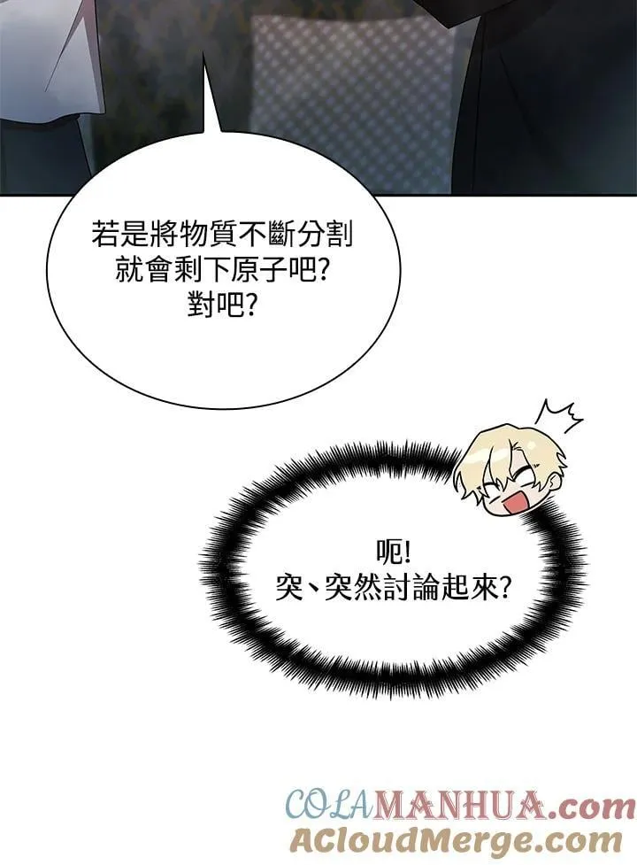 第42话 第37页