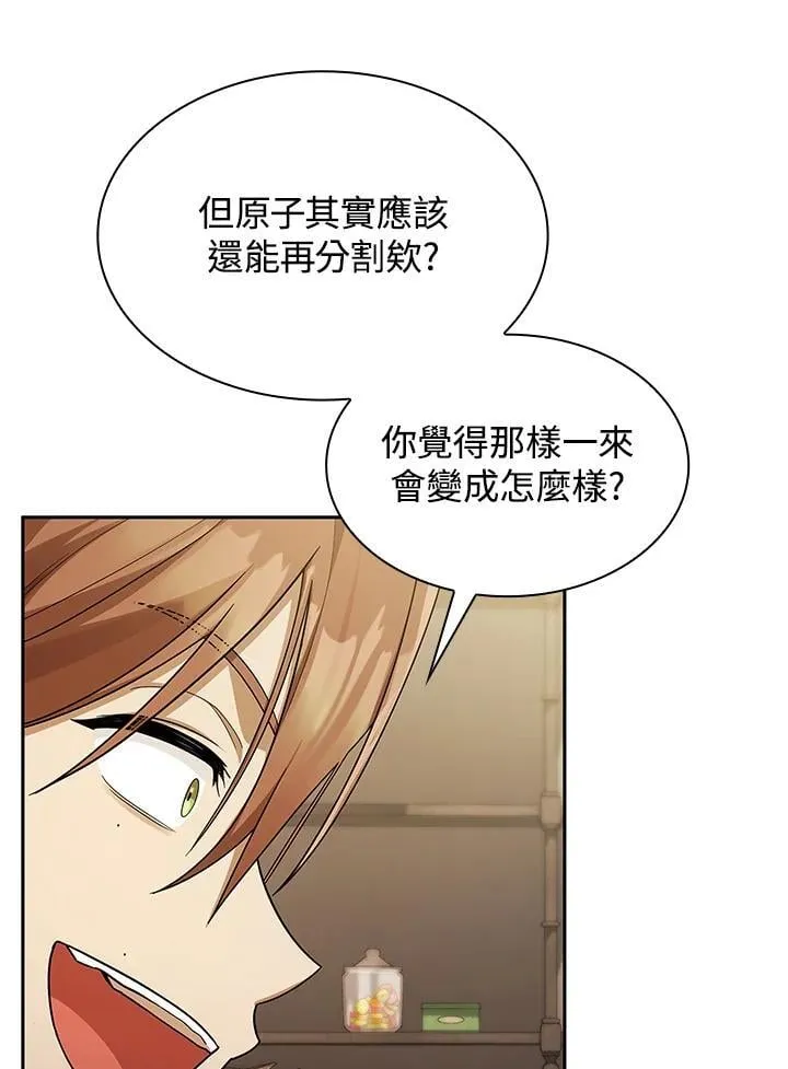 第42话 第38页