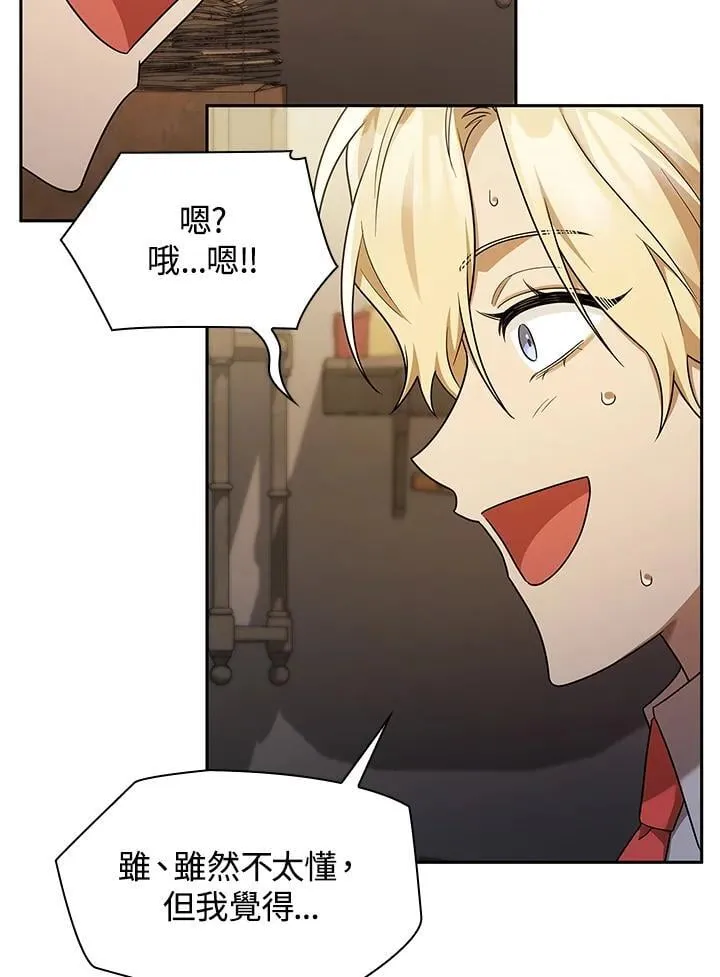 第42话 第39页