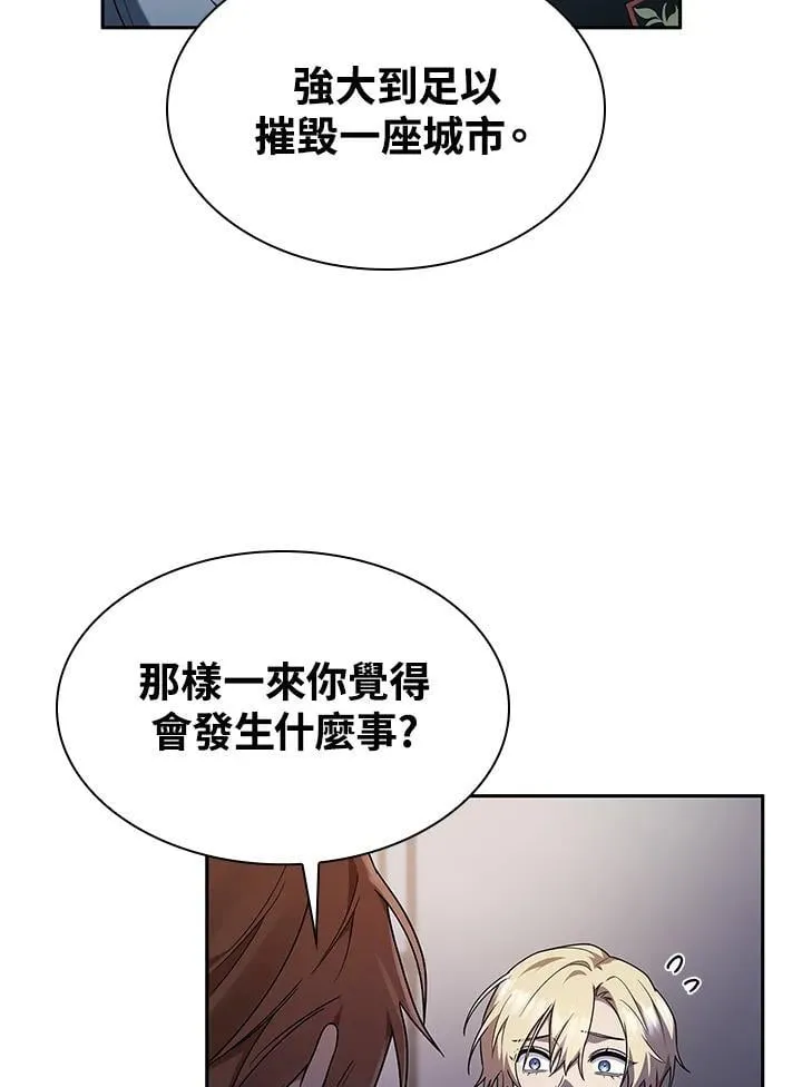 第42话 第43页