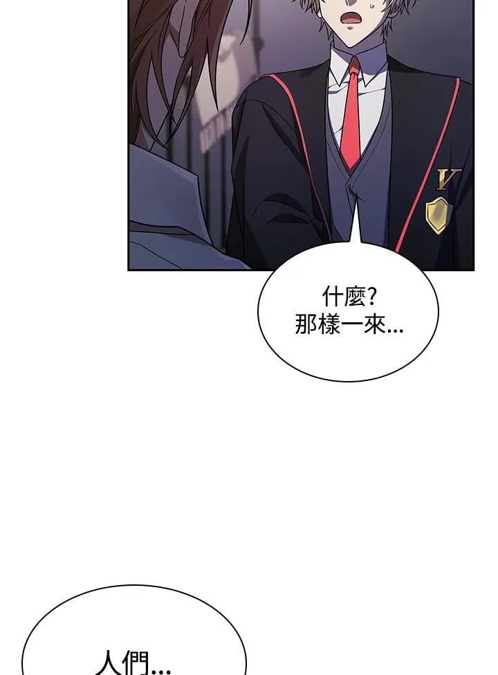 第42话 第44页