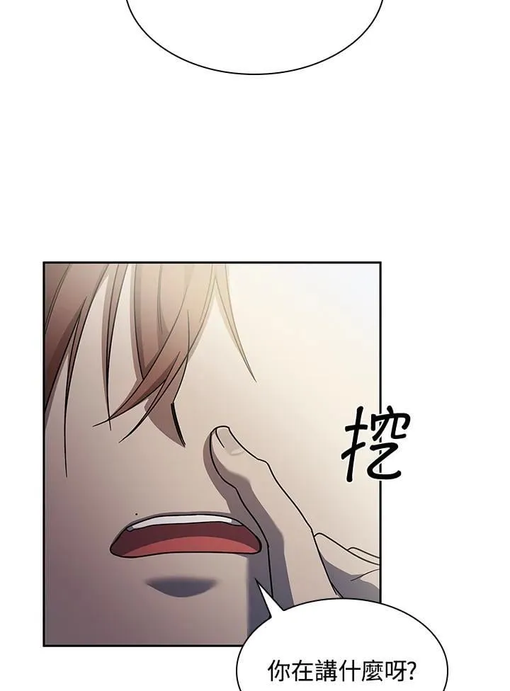 第42话 第46页