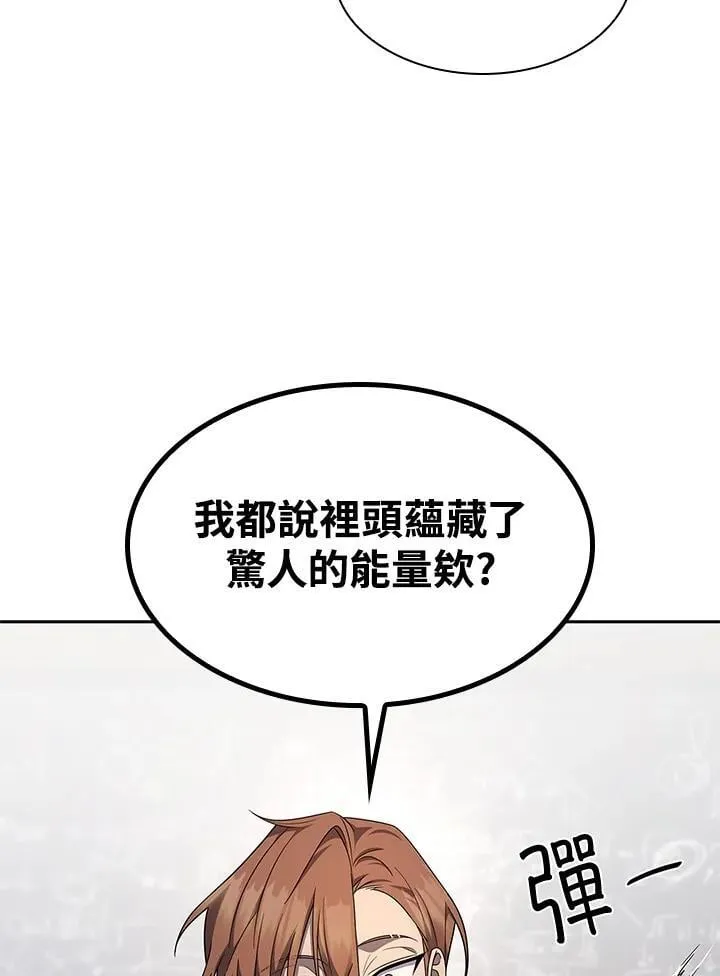 第42话 第47页