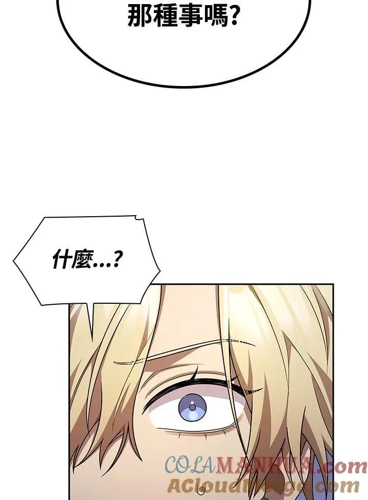 第42话 第49页